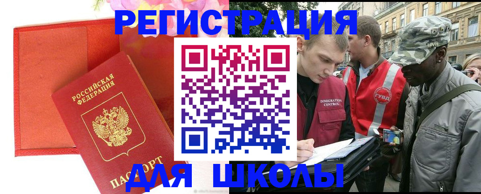 найти адрес прописки в Кодинске